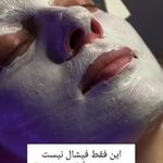 خدمات تخصصی پوست فیشال و کربوکسی و پلاژن