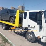 امداد خودرو تردد