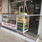 شیرینی سرای ماه بانو