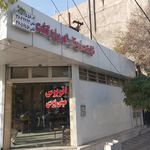 ثامن بار