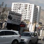 بانک ملی کارون شمالی - کد: 948