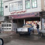 مصالح فروشی اخشی