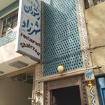 رستوران شهرزاد