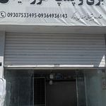 کالای برق شهر احمدزاده