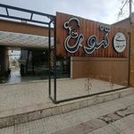 سفره خانه سنتی تنور