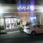 بانک ایران زمین شعبه کارگر