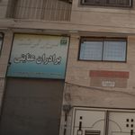 مواد غذایی و پروتئینی رزاقی