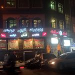آموزشگاه علمی آزاد دخترانه استاد