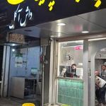 کباب گلپایگانی داش آکل