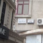 دفتر خدمات حقوقی داخلی و بین المللی سید عادل حیدری