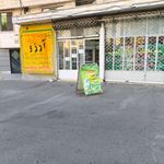 برنج و حبوبات آذرشهر