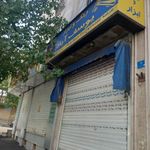 رنگ و ابزار یوسف آباد