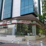 پست بانک شعبه کوهسنگی