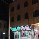 پیتزا پارسیان