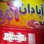 فلافل آبادان پاتوق