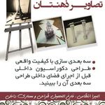 طراحی سه بعدی