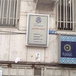 دفتر وکالت میکائیل قنبری