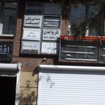 دندانپزشکی ایمپلنت