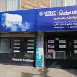 تهویه مطبوع جنرال