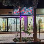 آشپزی دارچین