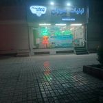 فروشگاه لبنیات مزرعه سوران