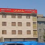 آموزشگاه رانندگی ماهان