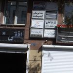 دندانپزشکی ایمپلنت