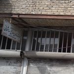 شرکت ابتکار اندیشان برق گیلان 