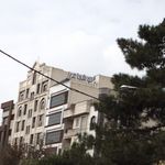 اتو شجاعی