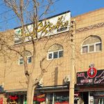 مسجد محمدیه