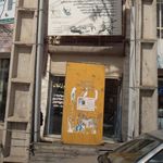 شرکت ابتکار اندیشان برق گیلان 