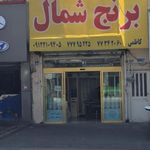مواد غذایی دنیز پخش