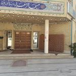 مسجد الزهرا   س  