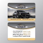 نمایشگاه اتومبیل محراب گله دار