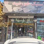 آبی پلاست