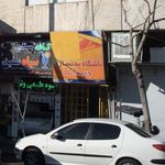 باشگاه بدنسازی ویدانا