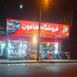 طراحی و دوخت استادی