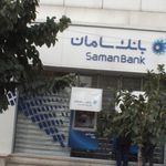 بانک شهر شعبه شهرک قدس