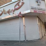 قنادی و پیراشکی پزی علمی