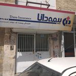 بیمه دانا
