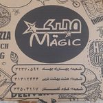 پیتزا مجیک