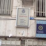 دفتر وکالت میکائیل قنبری