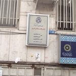 دفتر وکالت میکائیل قنبری