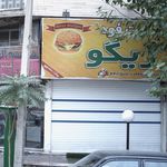 فست فود ژیگو