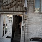 دندانسازی و دندانپزشکی فروتنی