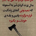 نانوایی حاجی صالح عمیدی