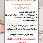 آکادمی زبان های خارجی SILA
