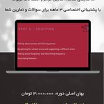 آکادمی زبان های خارجی SILA