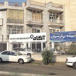 بیمه پارسیان