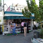 دکه روزنامه‌فروشی